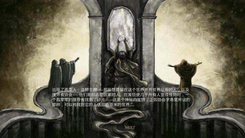 你减肥是为了什么?只是为了好看吗？游戏画面
